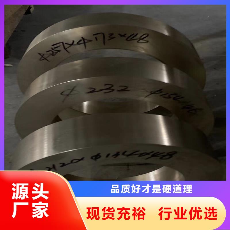 销售龙兴钢HSn62-1铜棒的厂家