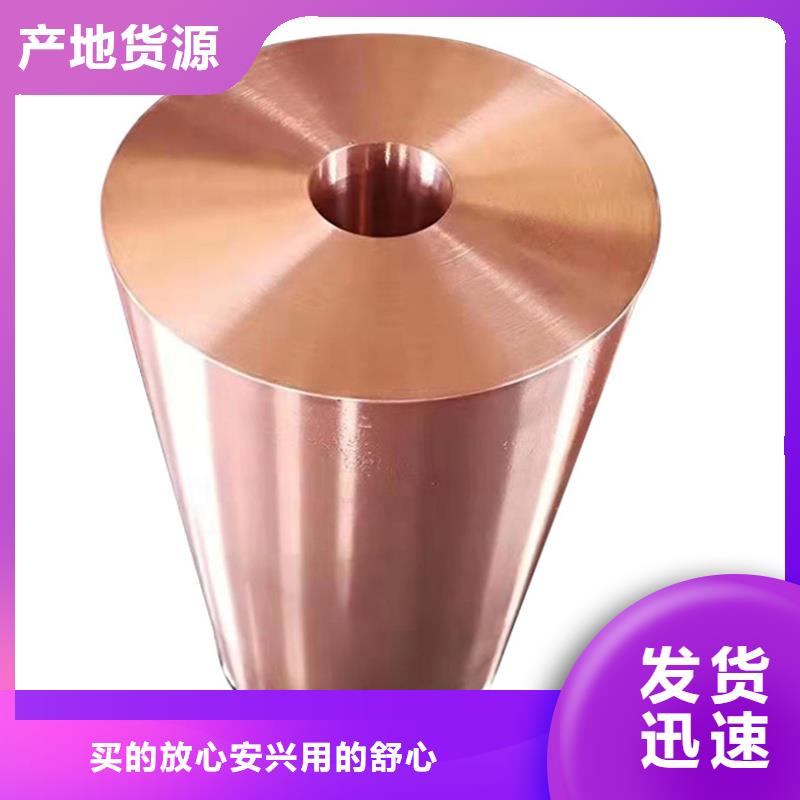 省心：龙兴钢HPb63-0.1铜合金厂家