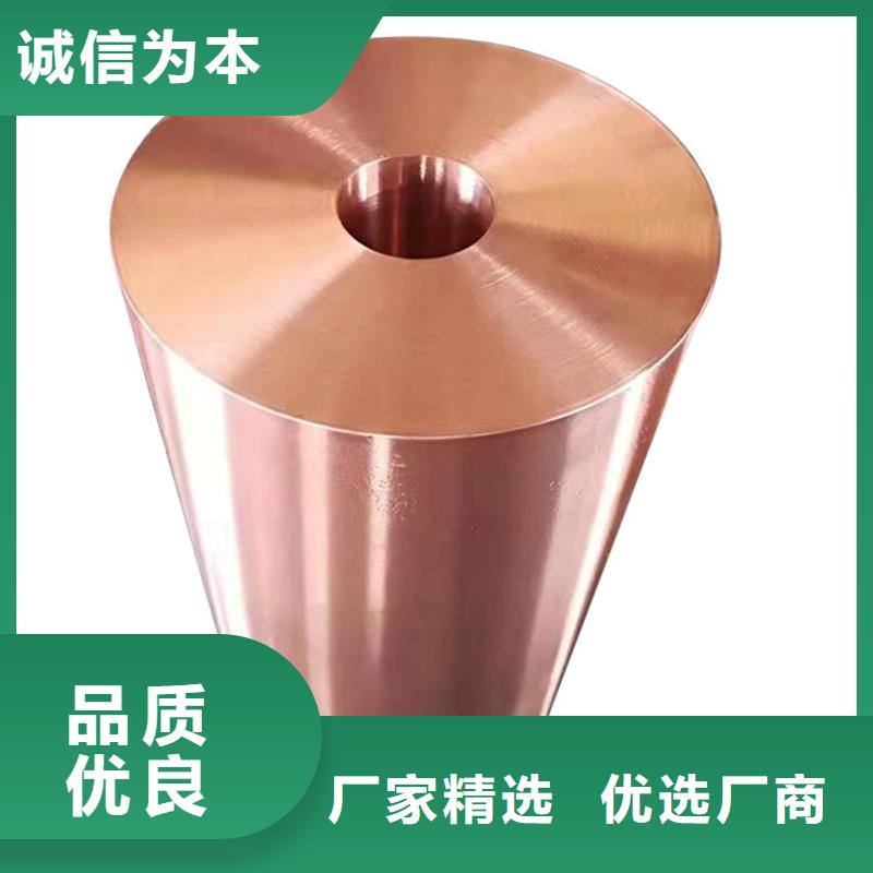 【龙兴钢】C5212铜合金-我们是厂家！