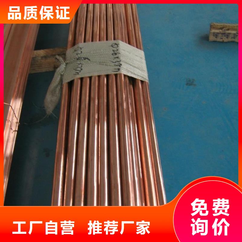 欢迎来访-【龙兴钢】SE-Cu57铜合金厂家