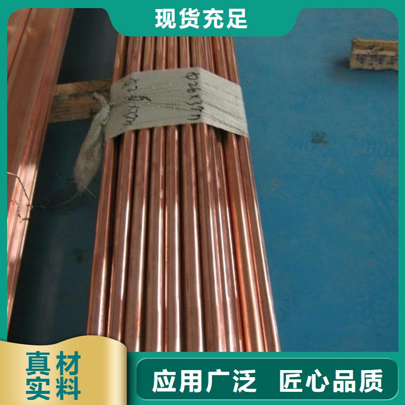 龙兴钢HSn90-1铜带-龙兴钢HSn90-1铜带重信誉厂家