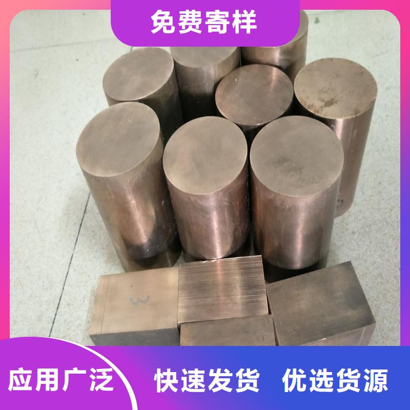 龙兴钢HSn70-1铜合金厂家—薄利多销