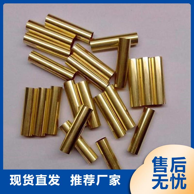 龙兴钢HSn90-1 铜板产品齐全