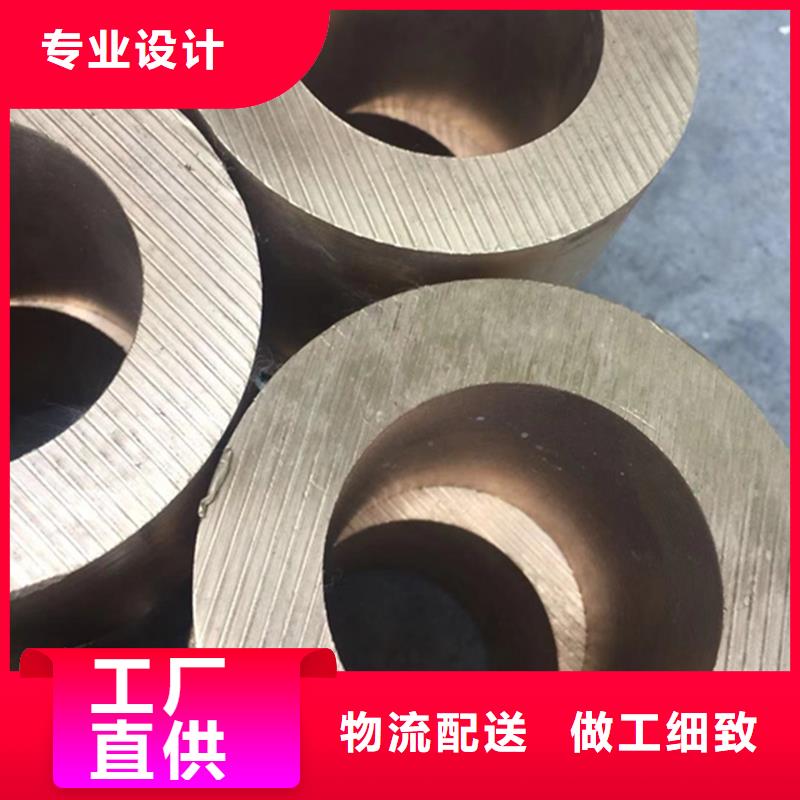 【龙兴钢】C5212铜合金-我们是厂家！