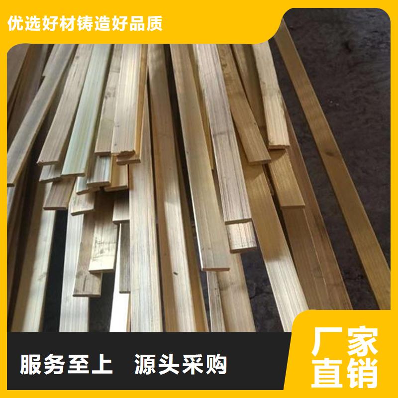 买【龙兴钢】C7521.136铜合金必看-质量有保障