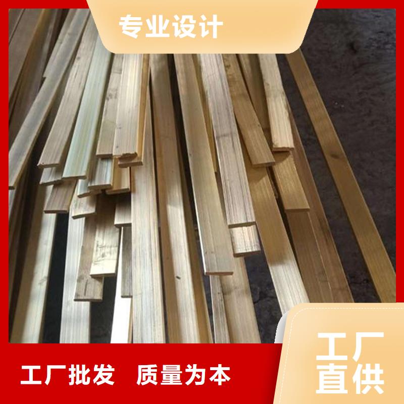 龙兴钢HSn70-1铜合金现货长期供应