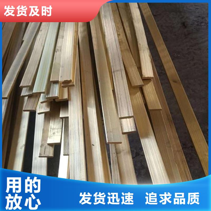 龙兴钢HMn55-3-1铜合金厂家数十年行业经验