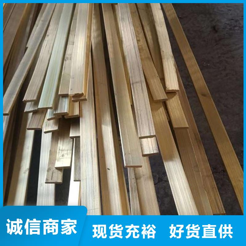 【龙兴钢】SE-Cu57铜合金全国可发货