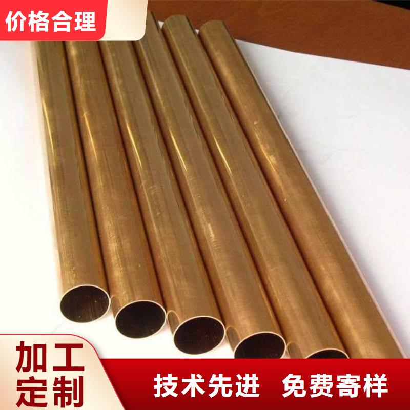 龙兴钢HAl59-3-2铜合金质量稳妥