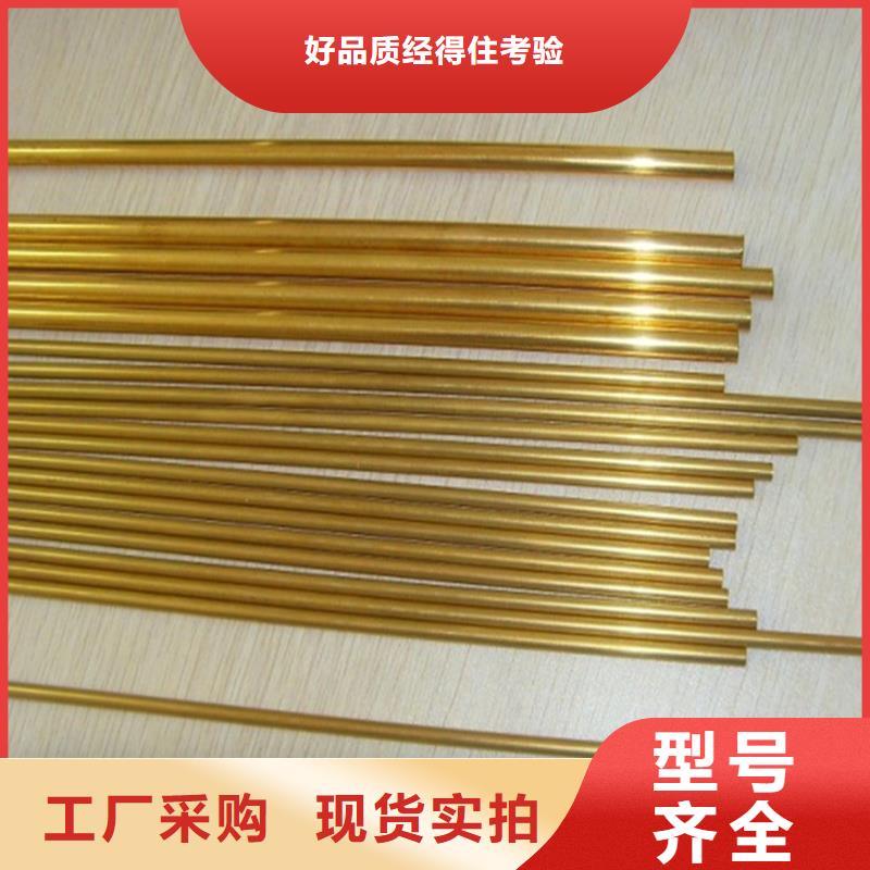 【龙兴钢】C5212铜合金生产经验丰富