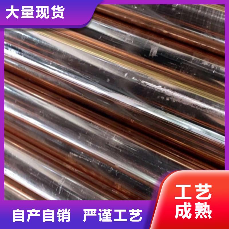 龙兴钢HSn70-1铜合金厂家—薄利多销