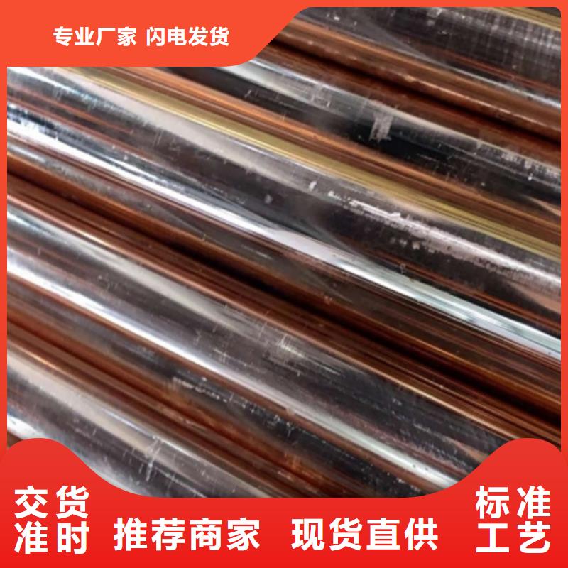 龙兴钢HAl59-3-2铜合金源头厂商