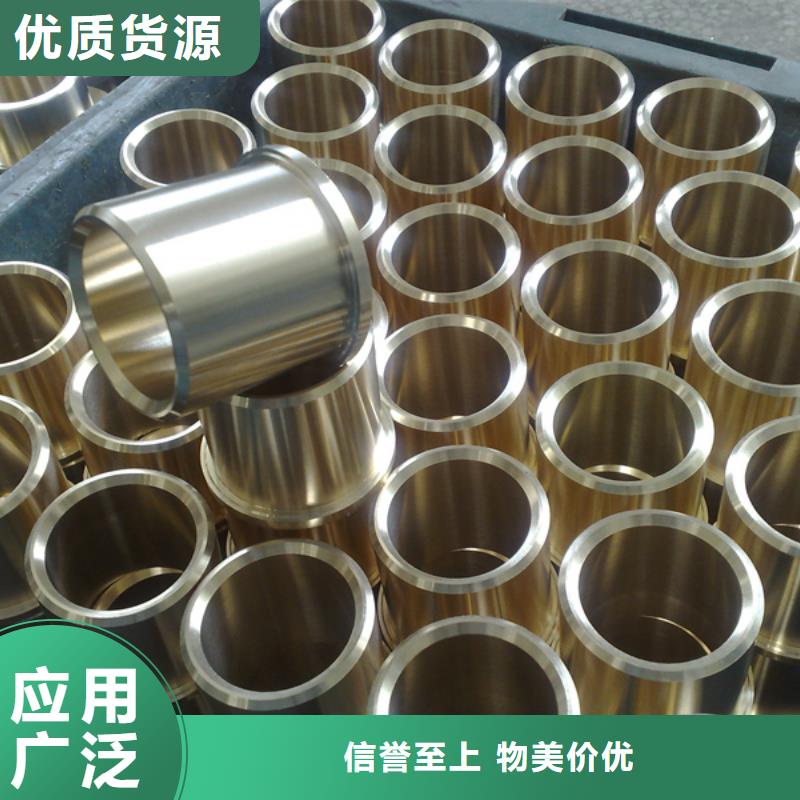 性价比高的【龙兴钢】SE-Cu57铜合金生产厂家