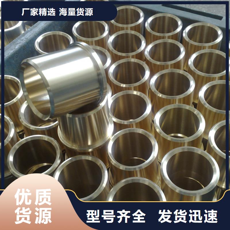 龙兴钢HSn70-1铜合金厂家—薄利多销