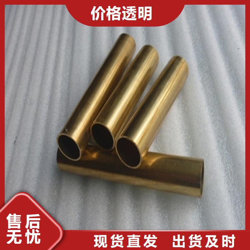 龙兴钢HSn90-1 铜板专业配送