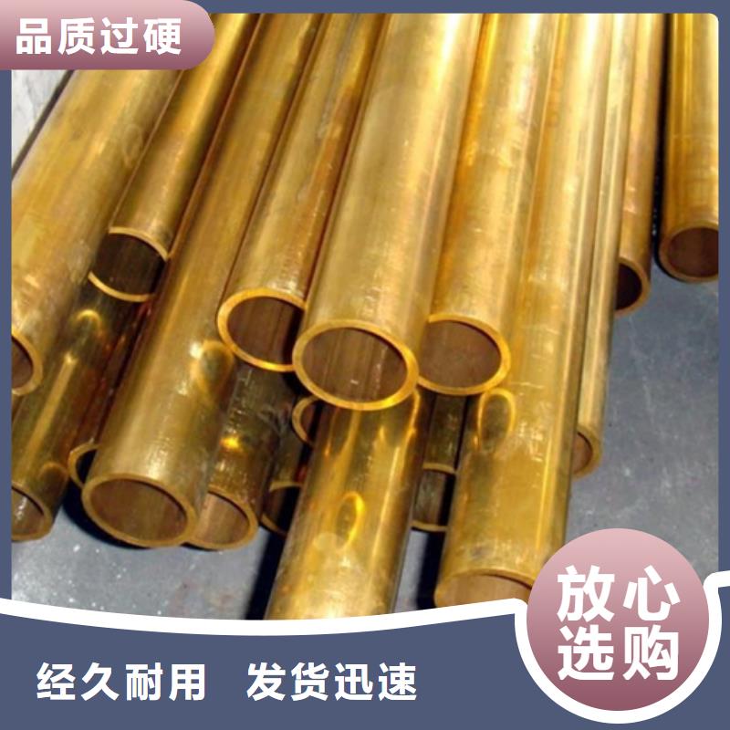 龙兴钢HPb63-0.1铜合金、龙兴钢HPb63-0.1铜合金厂家直销-认准龙兴钢金属材料有限公司