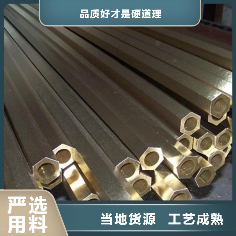 优质【龙兴钢】C7521.136铜合金的批发商