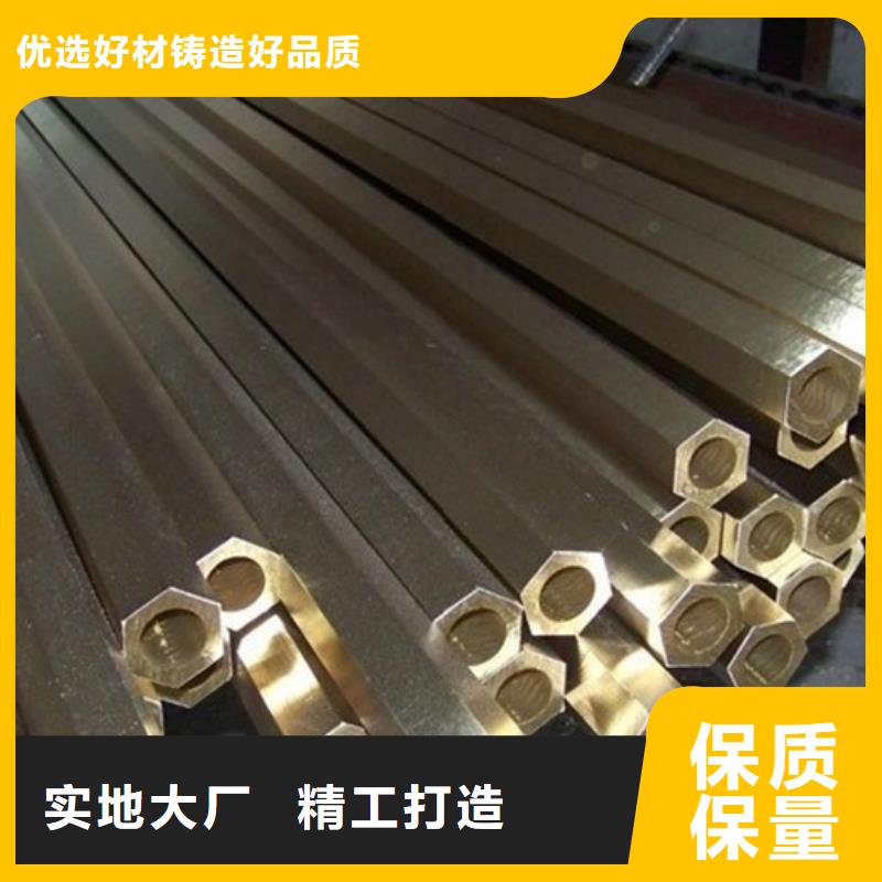 定制NB109铜管厂家