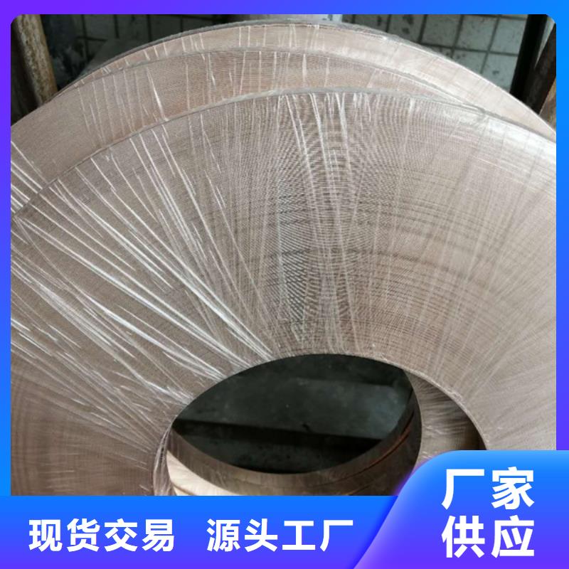 龙兴钢HSn90-1 铜板产品齐全