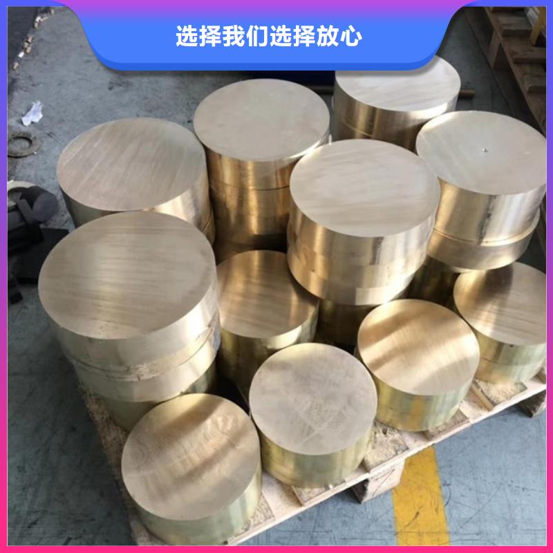 龙兴钢HSn90-1 铜板专业配送
