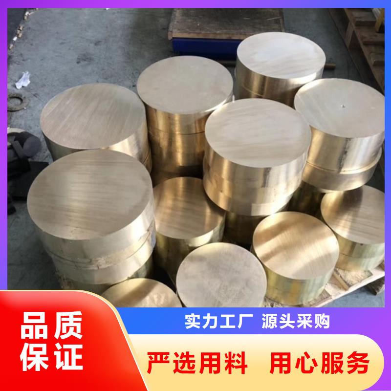 买【龙兴钢】C7521.136铜合金必看-质量有保障