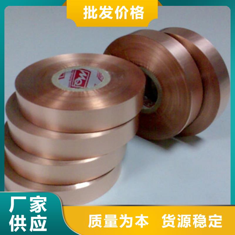 龙兴钢HPb63-0.1铜合金、龙兴钢HPb63-0.1铜合金厂家直销-认准龙兴钢金属材料有限公司