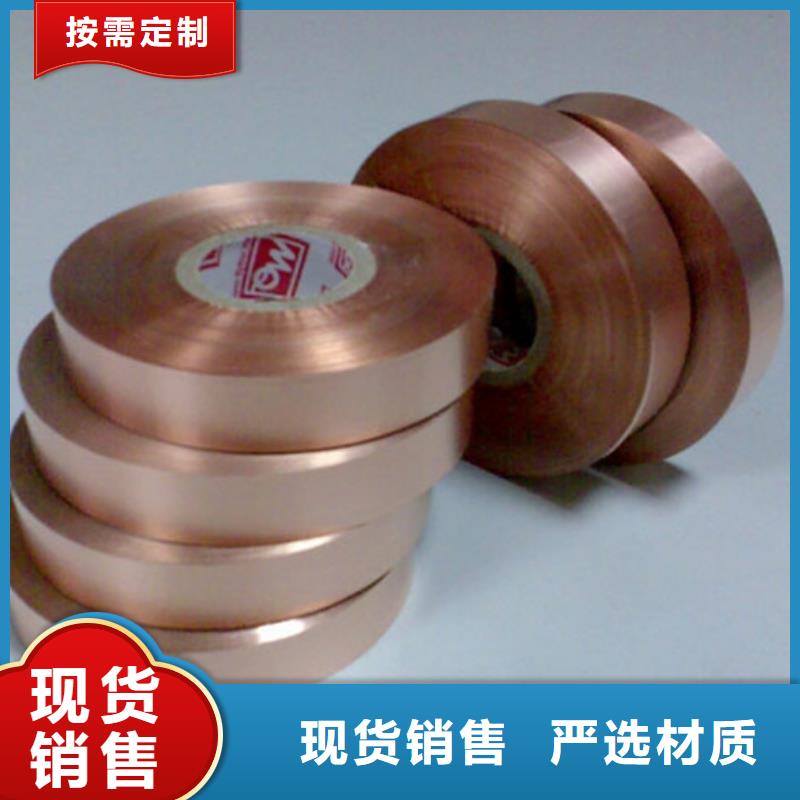 龙兴钢HSn90-1铜合金企业-让您放心