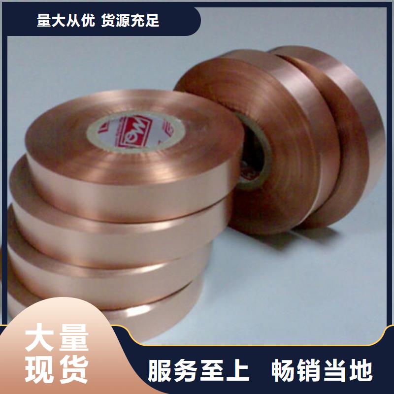 铜排品质有保证