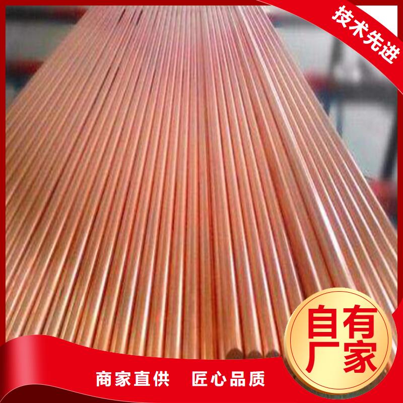 支持定制的【龙兴钢】C75213 铜合金批发商
