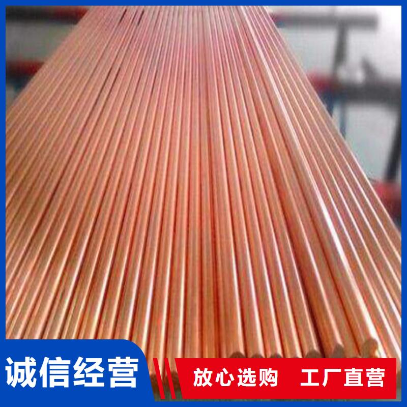 龙兴钢HSn62-1铜棒让利销售