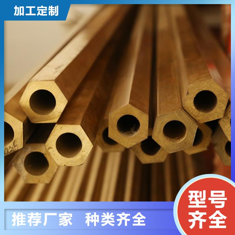 支持定制的【龙兴钢】C75213 铜合金批发商