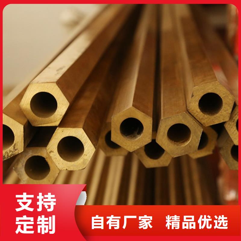 龙兴钢HSn90-1铜合金企业-让您放心