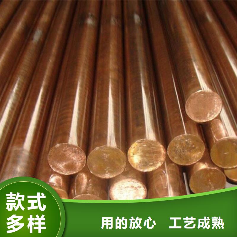 【龙兴钢】C5212铜合金生产经验丰富