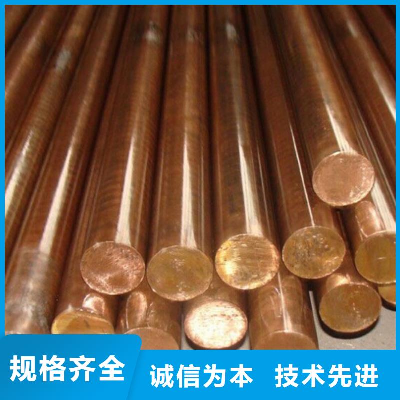 常年供应【龙兴钢】C75213 铜合金-好评