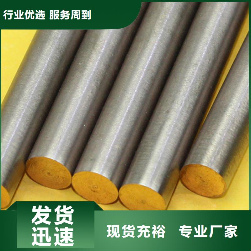 常年供应【龙兴钢】C75213 铜合金-好评