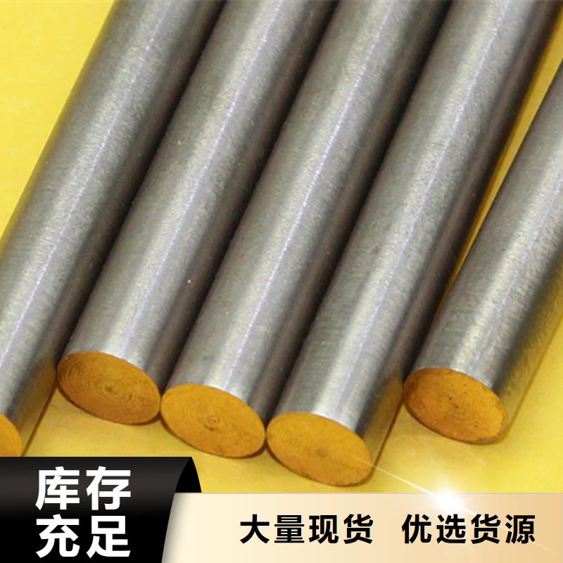 【龙兴钢】C75213 铜合金加工定制