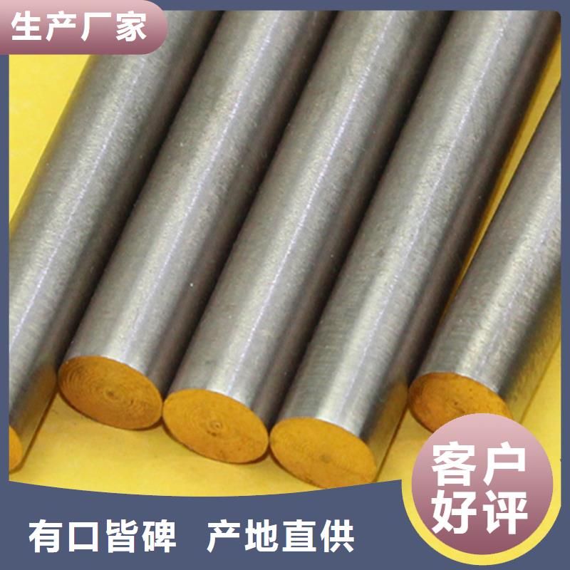 常年供应【龙兴钢】C75213 铜合金-好评