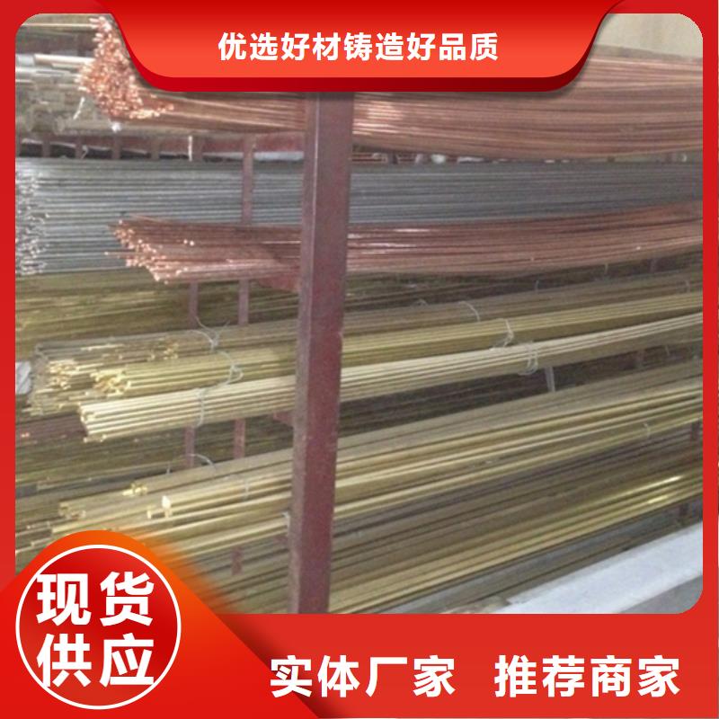 【龙兴钢】C5212铜合金实力批发厂家