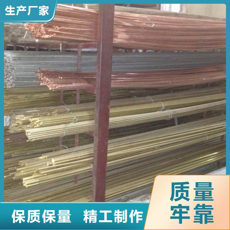 【龙兴钢】C5212铜合金厂家-0元拿样