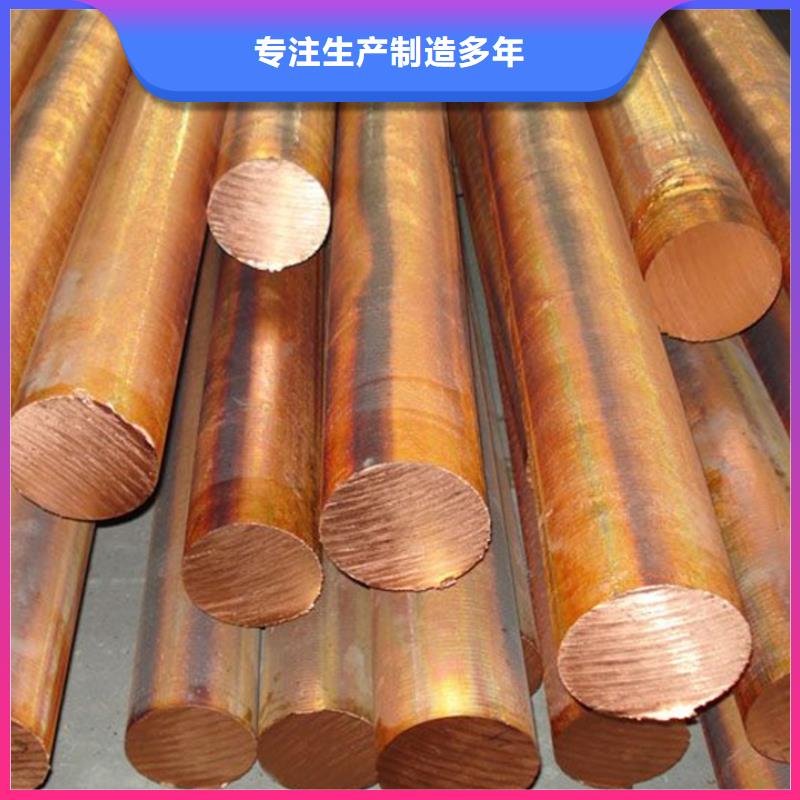 龙兴钢HAl59-3-2铜合金质量稳妥