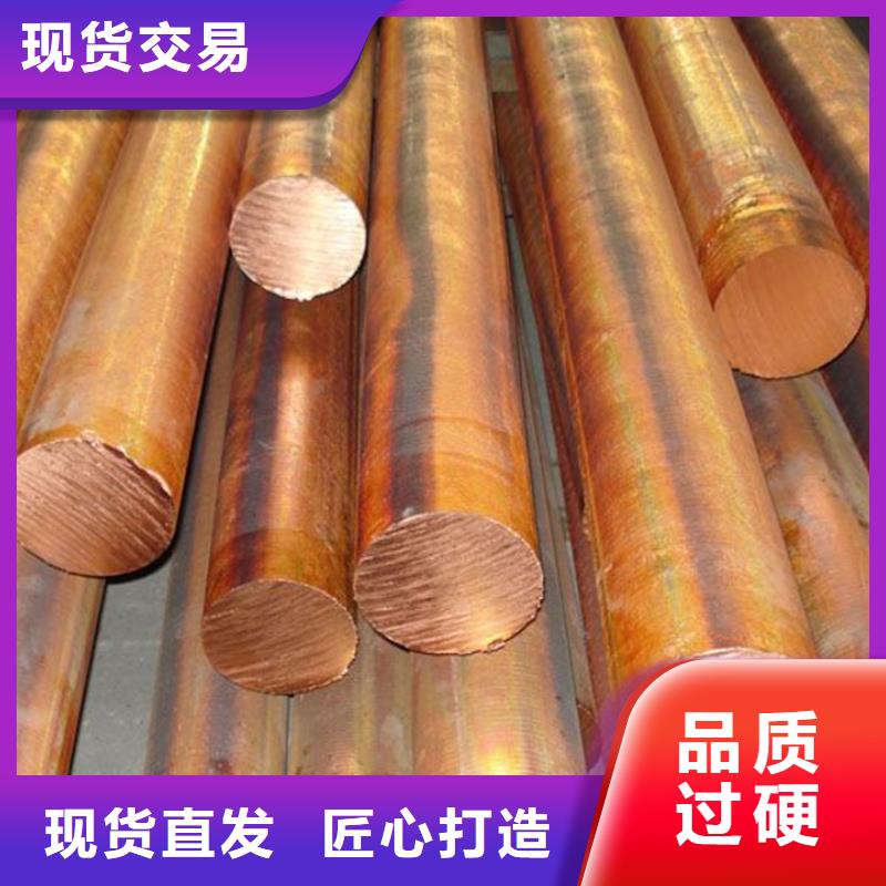 龙兴钢HSn90-1铜合金企业-让您放心