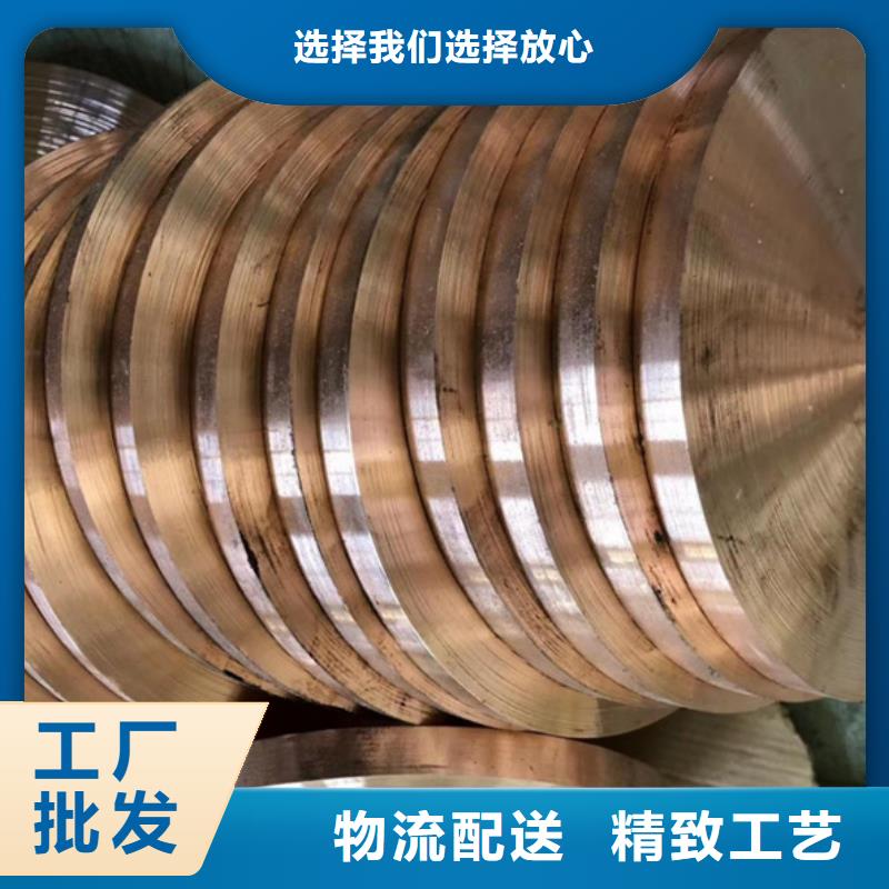 龙兴钢HSn70-1铜合金厂家-价格低