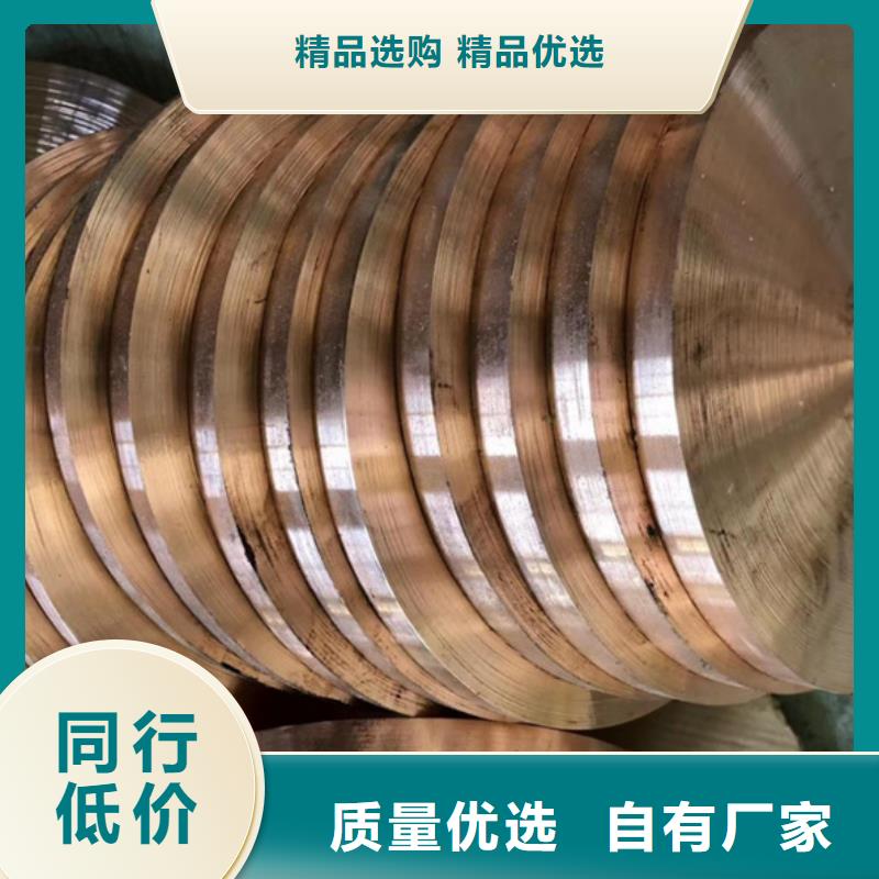 常年供应【龙兴钢】C75213 铜合金-好评
