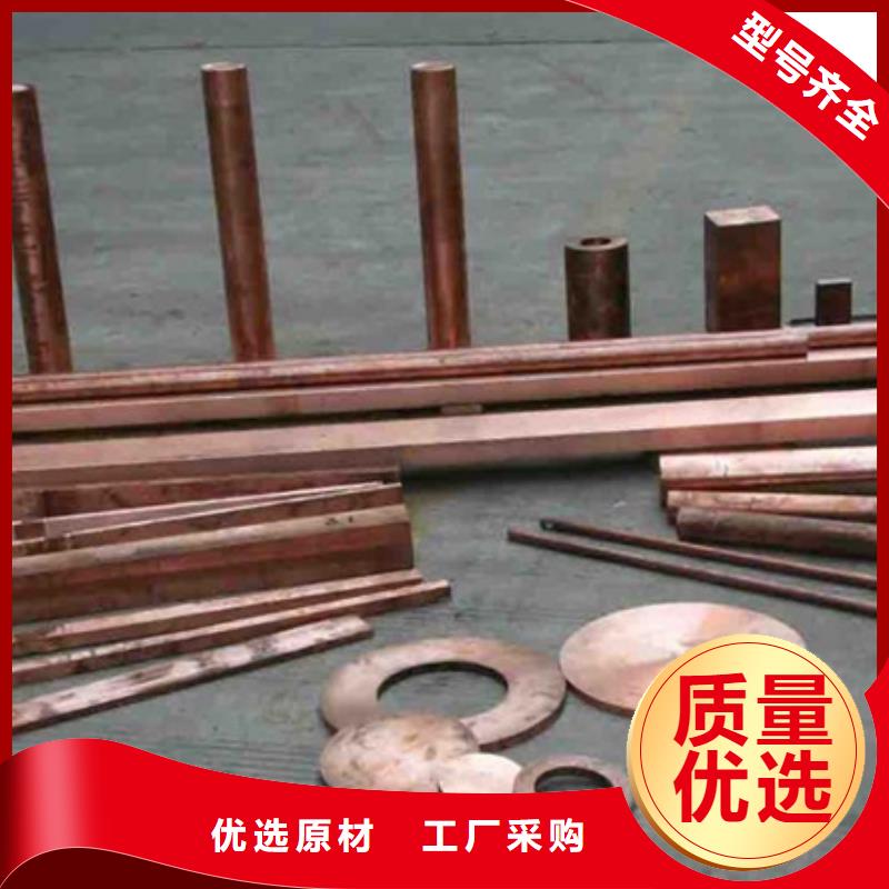【龙兴钢】C5212铜合金-我们是厂家!