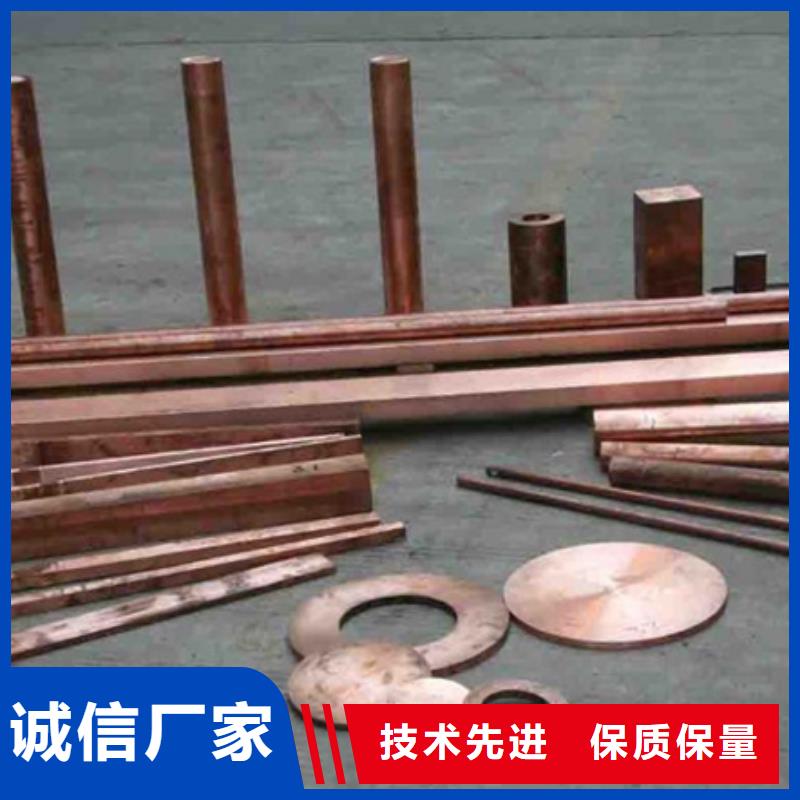 龙兴钢HSn90-1铜合金企业-让您放心