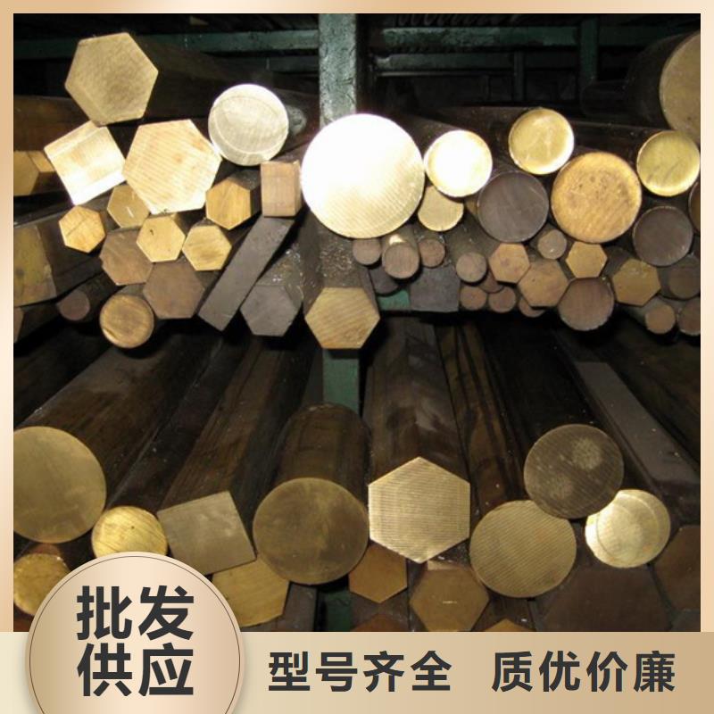 【龙兴钢】C5212铜合金-我们是厂家!