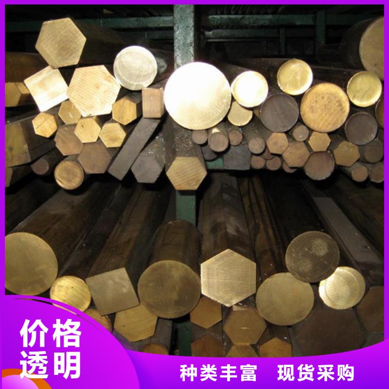 【龙兴钢】C5212铜合金厂家-0元拿样