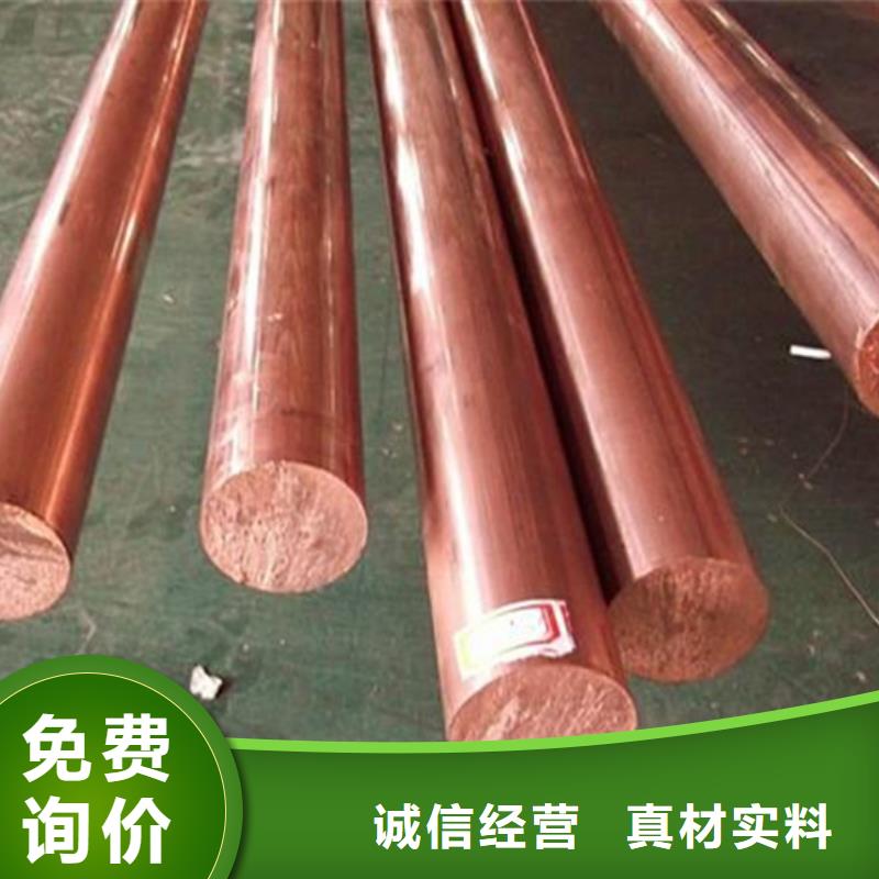 龙兴钢DOWA-OLIN铜合金棒材参数详情
