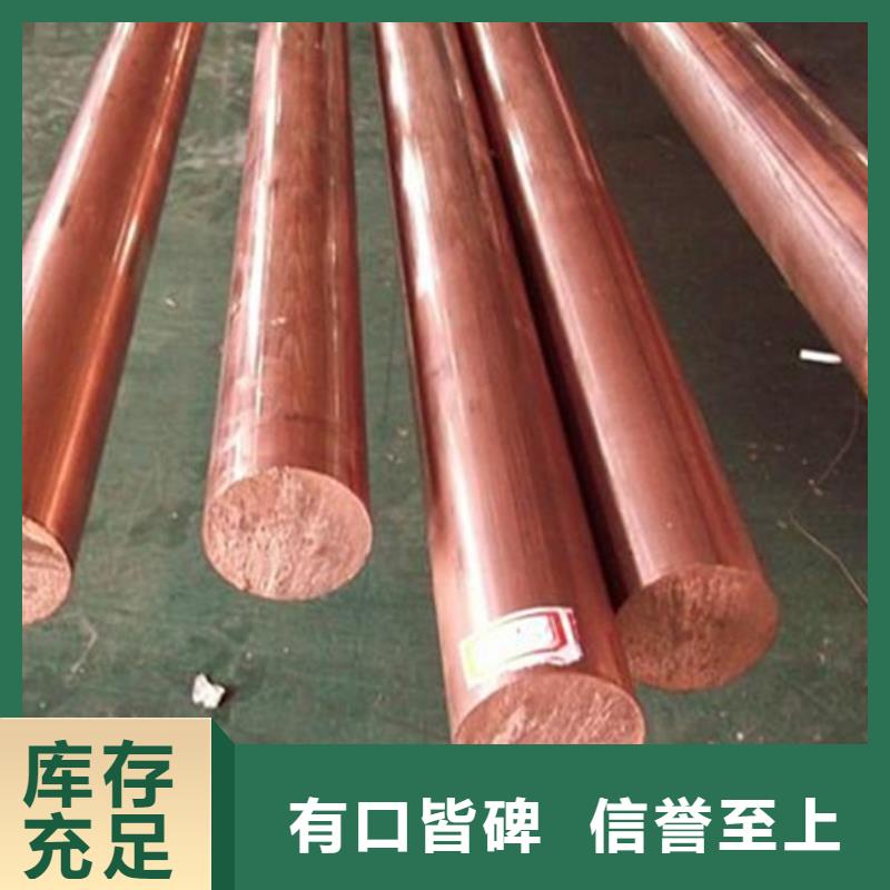 龙兴钢HSn90-1铜合金企业-让您放心