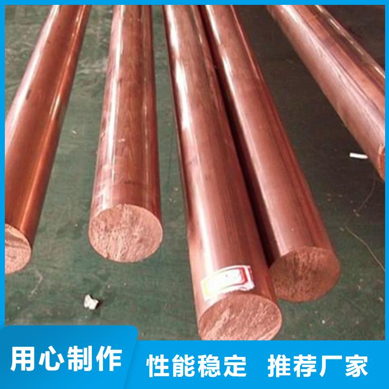 【龙兴钢】C5212铜合金厂家-0元拿样